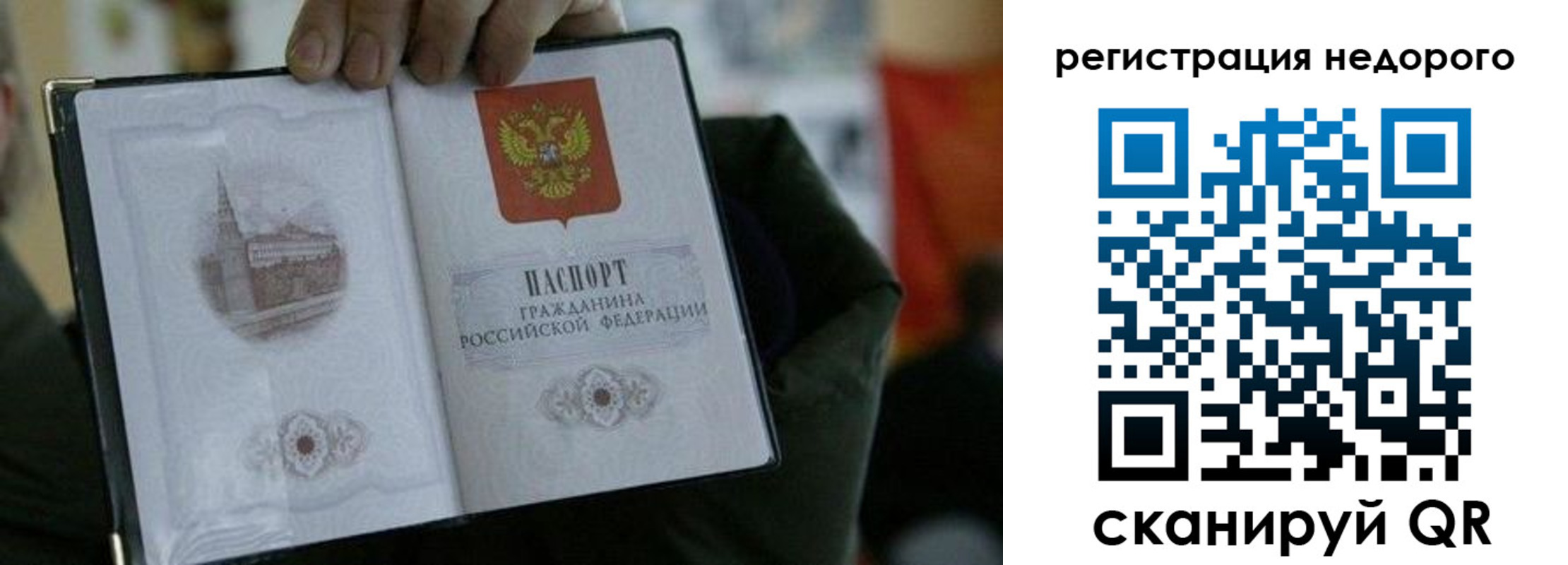 временная регистрация поиск в Ирбите