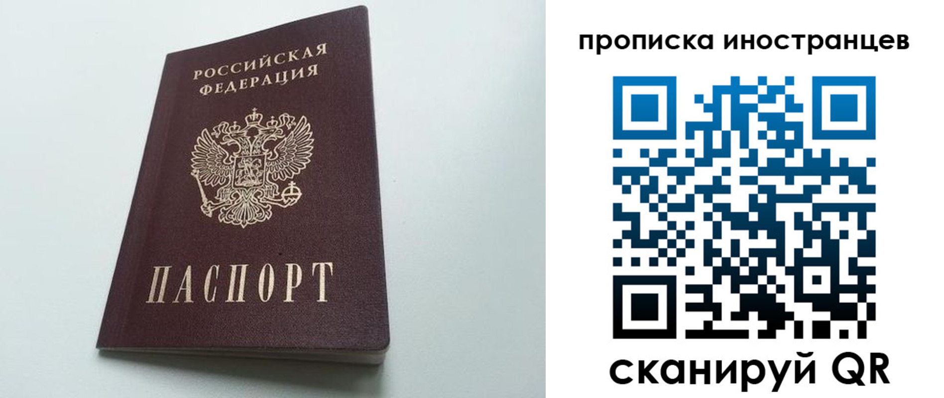 пропишу в квартире в Ирбите