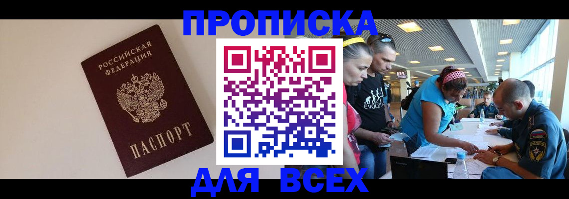регистрация в Ирбите